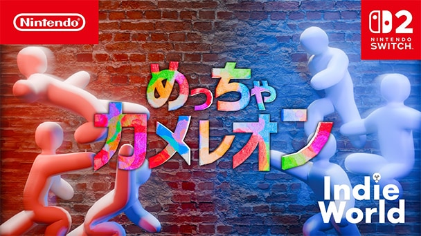 新モード「チーム戦」が追加