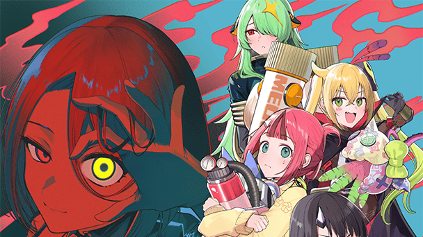 DL版の予約受付が開始！