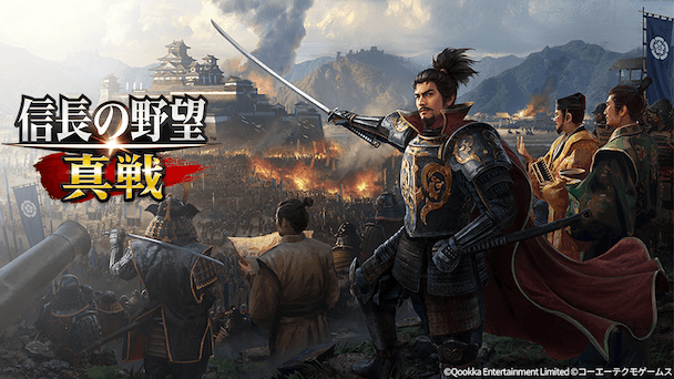 「真戦」の面白さを徹底解剖