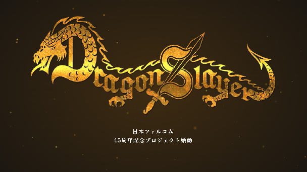 ドラスレ新企画が始動！