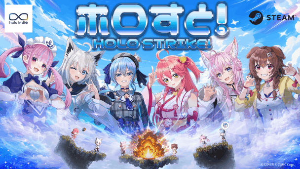 期間限定で体験版が公開！