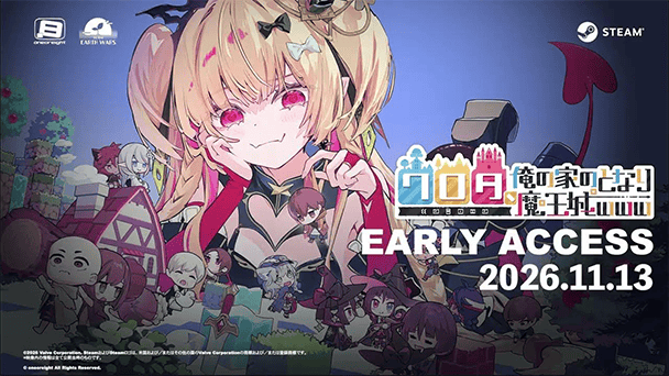 早期アクセス開始日が決定！