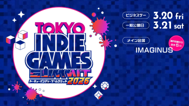 出展タイトル＆配信番組発表