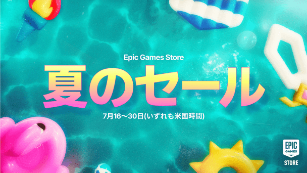 人気作品が最大80％オフ！