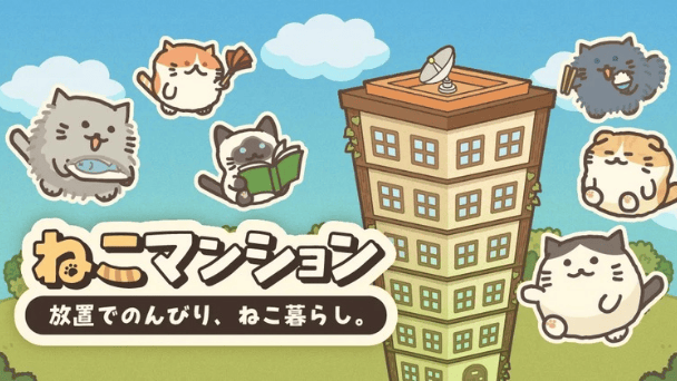 ねこ様にすべてを捧げよ。