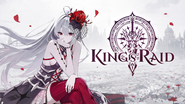 キングスレイドCBTレポ