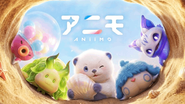 アニモと共に道を切り開く