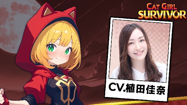 豪華声優陣で注目が集まる！