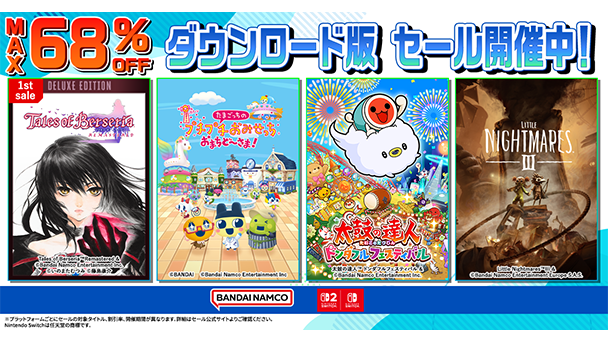 Switch の総合情報サイト トップページ - ゲームウィズ - ゲームウィズ