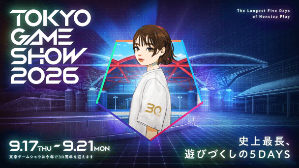 ティザー映像が公開！