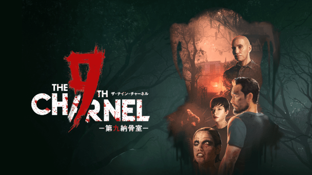 ゲームプレイトレーラー公開