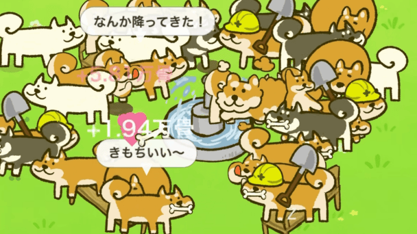 骨を集めて柴犬まみれ。