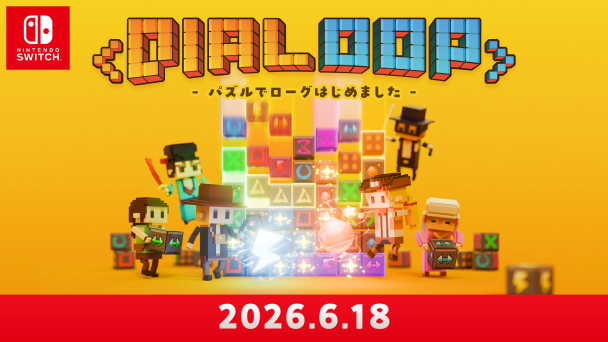 Switch版の発売日発表