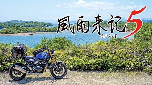 7月31日から発売開始！
