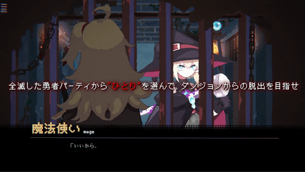 2026年夏に発売決定！