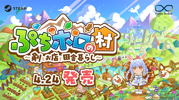 推しと一緒にスローライフ！