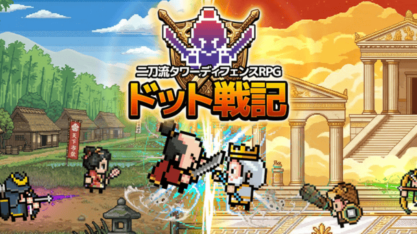 事前登録開始！