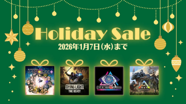 最大84%OFFの大特価