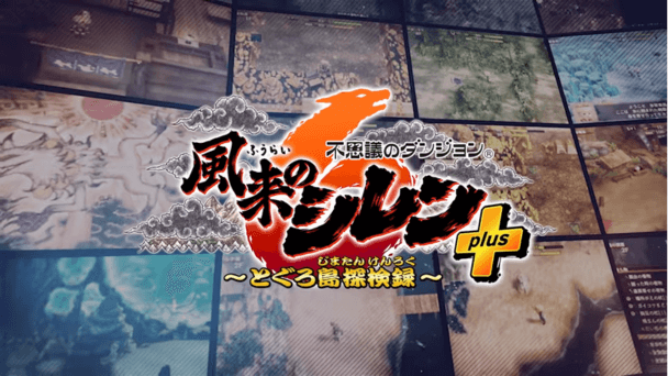 生誕30年、アプリ版も発売