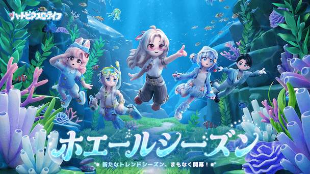 0.5周年イベント開催中！