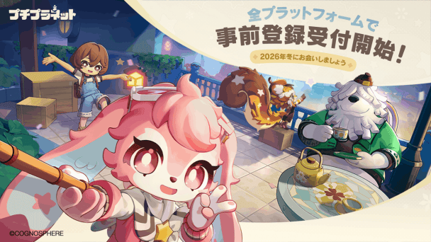 もふもふスローライフ
