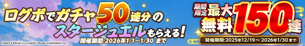 『VSPO! SHOWDOWN powered by RAGE』両国国技館で行われるイベントが「ABEMA PPV」にて独占生配信決定！視聴 ...