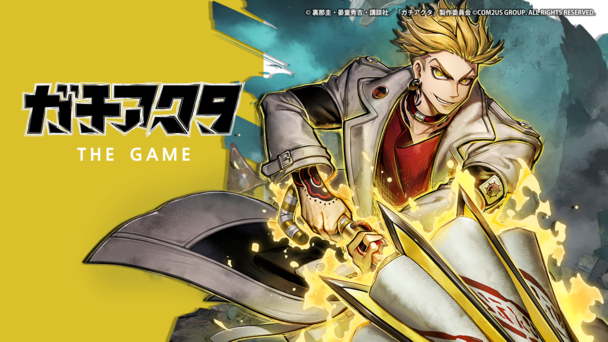 開発陣が明かすこだわりとは