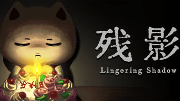 体験版が配信開始！