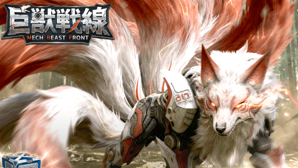 戦略メカ大怪獣バトル！