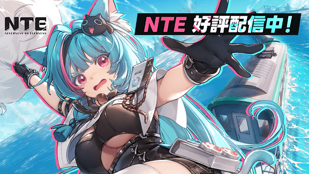 神ゲー候補ついに解禁！！