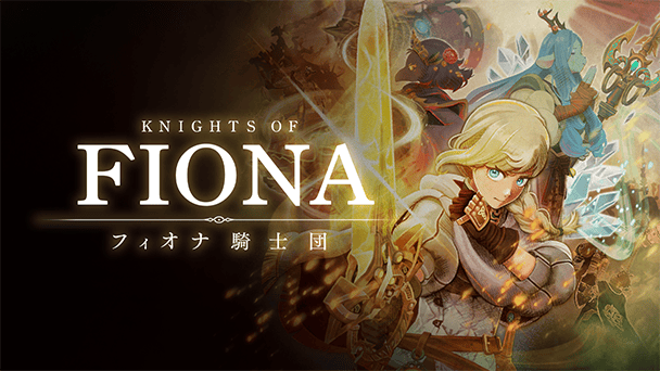 ファンタジー世界を救おう！