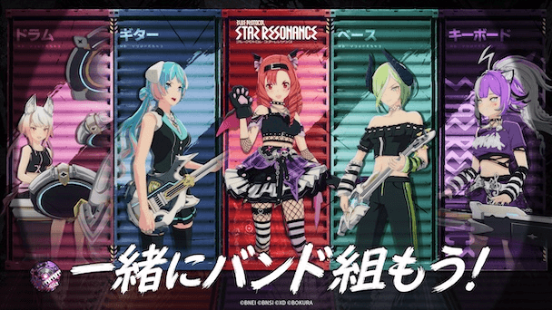 スタレゾ好きVTuberが参戦