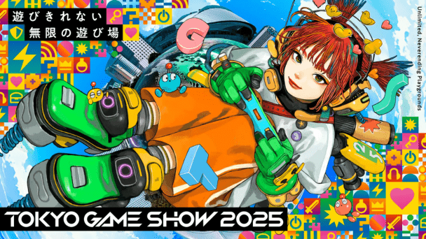 TGS2025の最新情報！