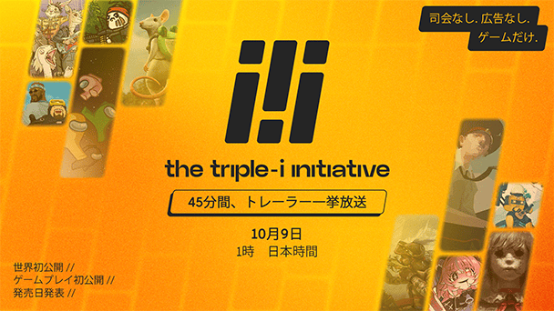 40作品の最新情報が発表！
