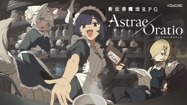 ノスタルジックな東京が舞台
