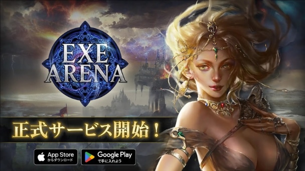 配信日が決定&事前DL開始