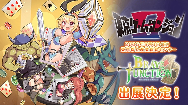 対応プラットフォーム決定！