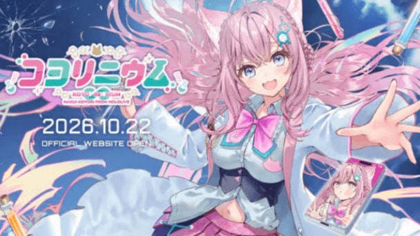 オフィシャルサイト公開！