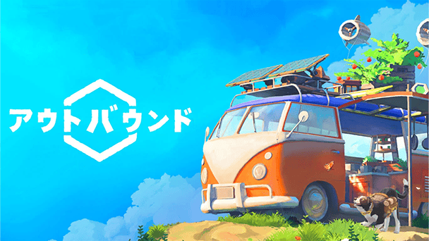 キャンピングカーで生活！