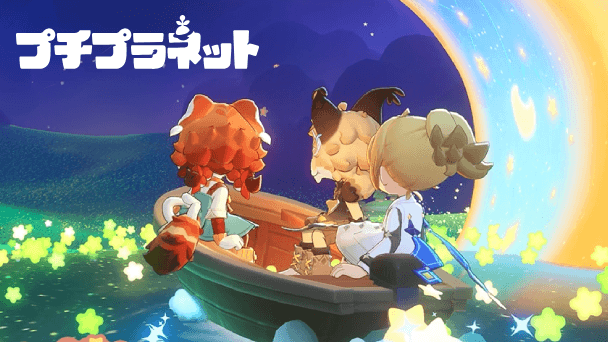 12月4日配信予定！