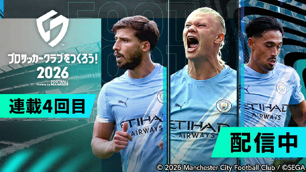 スタメン全員FW！限界点はどこだ!?