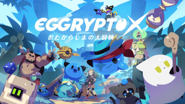 各ストアの事前登録受付開始