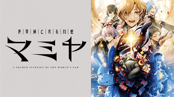 不安に抗う若者たちの物語