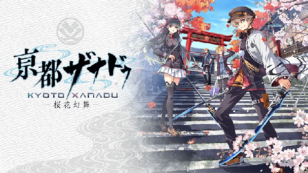最新情報が公開！