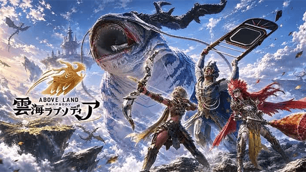 日本向けトレーラーが公開！