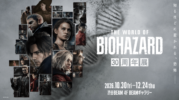 グッズの追加情報が公開！