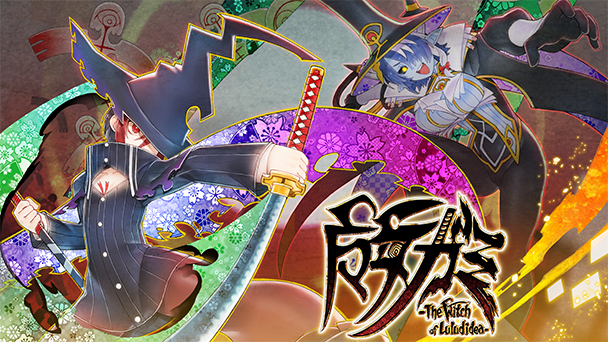 一部詳細が発表！