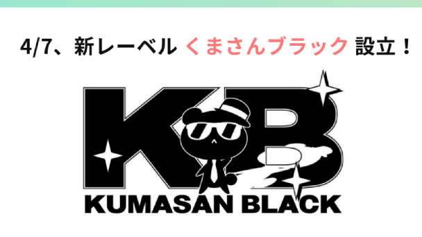 メディアブリーフィングレポ
