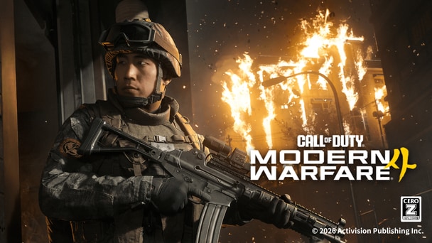 まずは1人で映画級の戦場へ