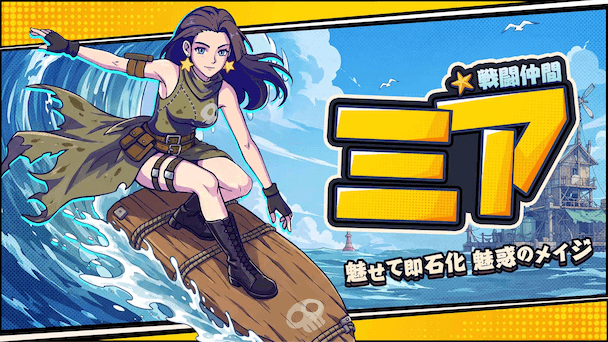 終末世界SLGリリース！